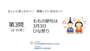 こども霞が関見学デー